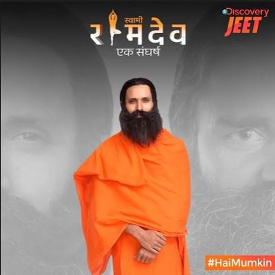 swamiramdev eksangharsh discoveryjeet 01