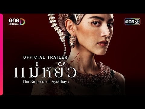 this thai web series teaser about the empress of ayodhya v0